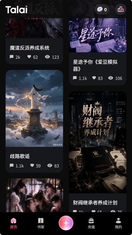 聊天气泡界面